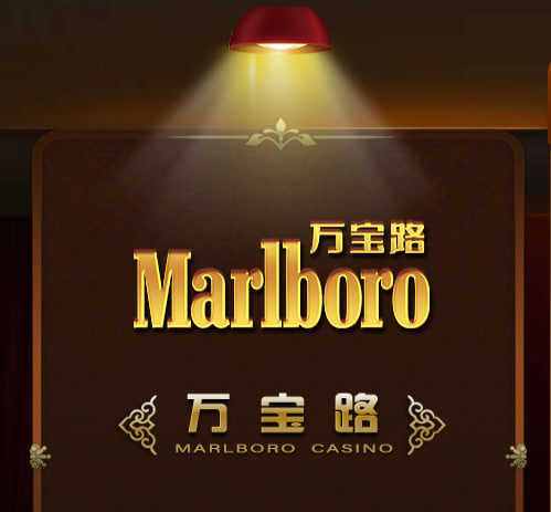 华纳万宝路开心农场经营游戏